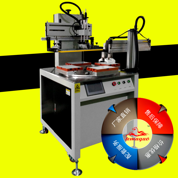 轉(zhuǎn)盤絲印機(jī)